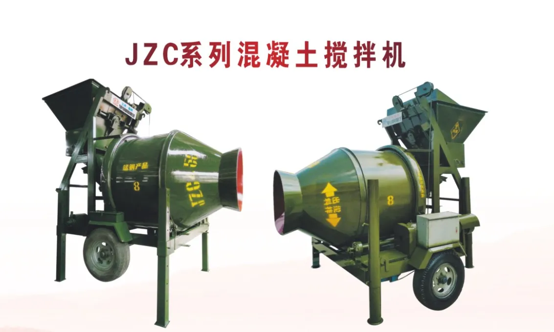 Стационарный бетоносмеситель JZC750